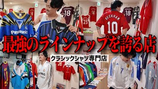 激レア TOFFS サッカー ノーリッジシャツ mqdefault.jpg
