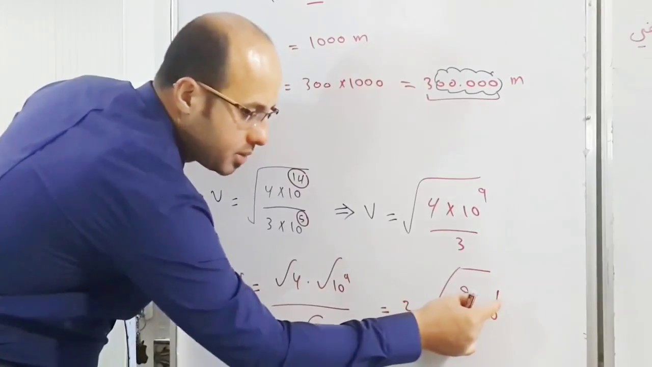 الدرس السادس .الفصل الاول .  تدرب وحل مسائل حياتية. ص9.رياضيات الصف الثالث