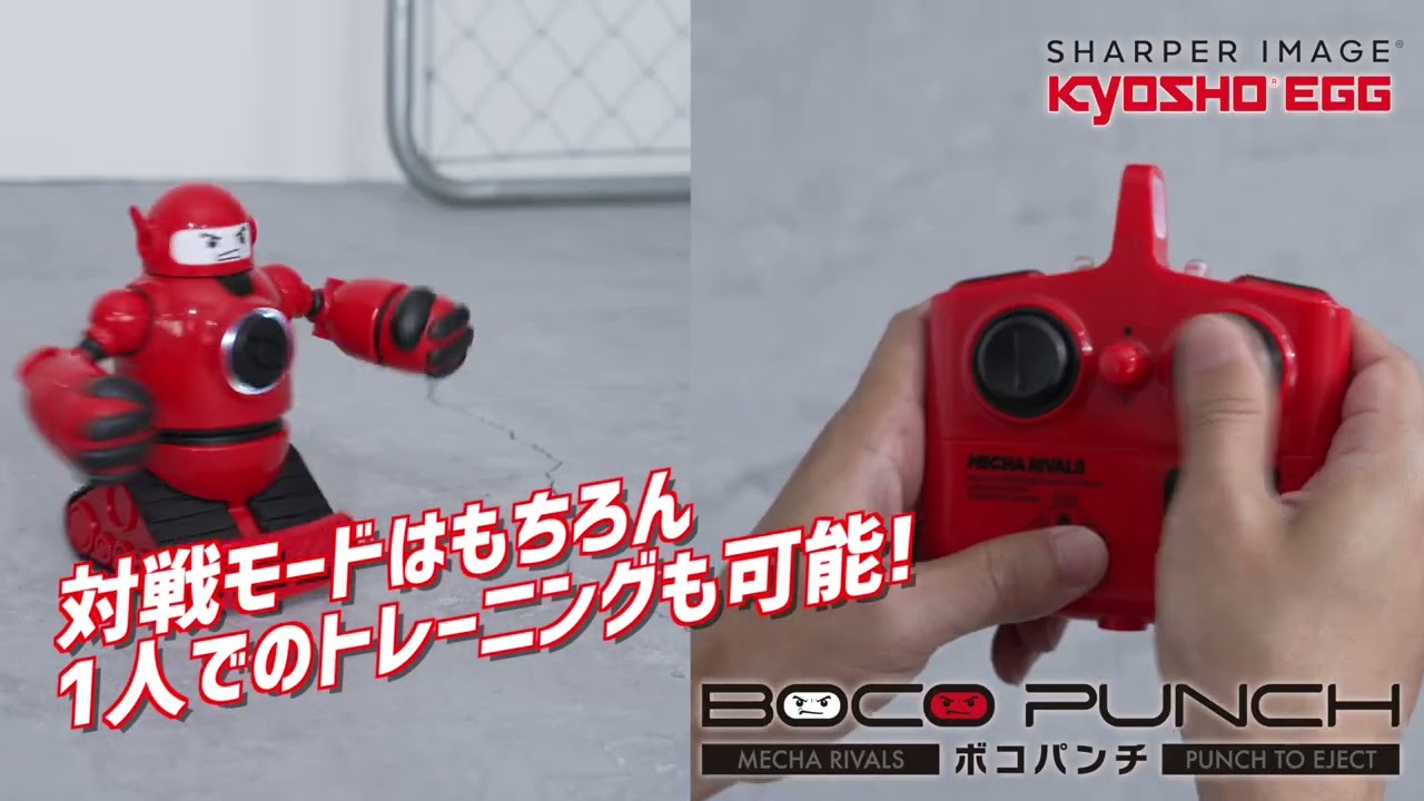 ボコパンチ！｜トイザらス - YouTube