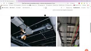 картинка: Инструкция по внедрению альт-тегов для SEO