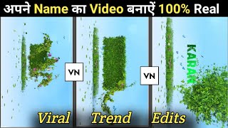 Nature name art reels editing || how to make grass name art video || vn app trending reels editing