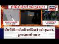 Iran Israel War | ઈરાની મિસાઈલથી અમેરિકાને ભારે નુકસાન,  ટ્રમ્પ બદલશે પ્લાન? | USA | Trump | N19G