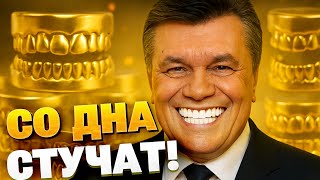 Возвращение Януковича: зачем Россия достала старика Федорыча и блеснула зубами
