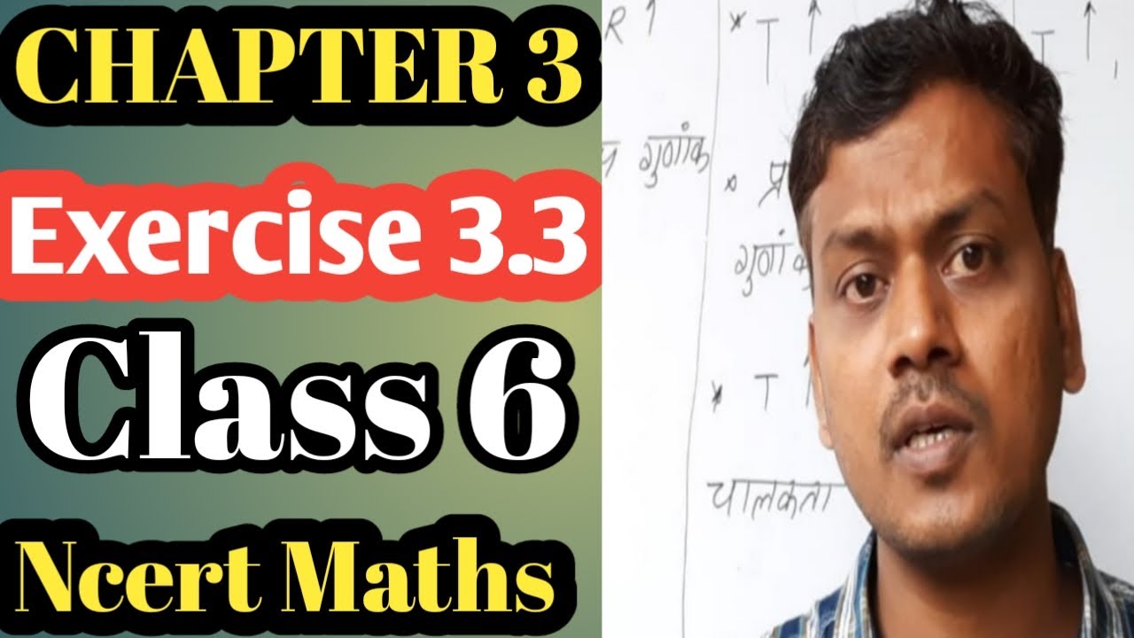 Exercise 3.3 || Chapter 3 Class 6 || Math Class 6 Exercise 3.3 ...