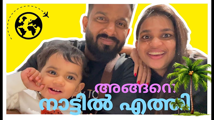 അങ്ങനെ ഞങ്ങൾ നാട്ടിൽ എത്തി #vacation #homecoming #family #meetup #dubai #couple
