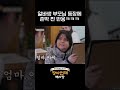 어머니의 뜻이 담긴 천 원 백반! [황수경의 생활보감] 10회 20170611