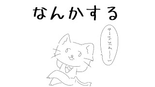 【APEX】適当ランク(無理ならナイトレイン移行)【ゆうにゃー_Vtube/ケモノVtuber】