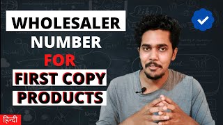 Best reselling apps in India | Wholesaler number for reselling business | First copy Products