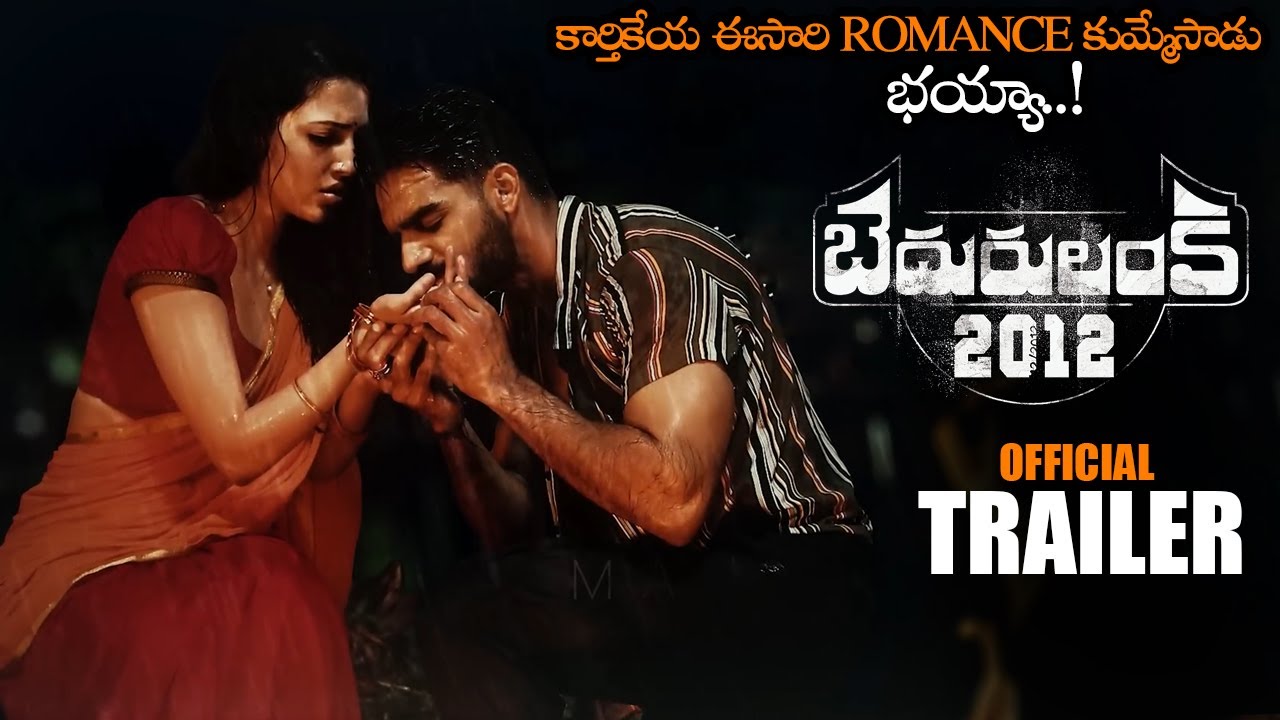 Bedurulanka 2012 Movie Official Trailer Kartikeya Neha Sshetty 