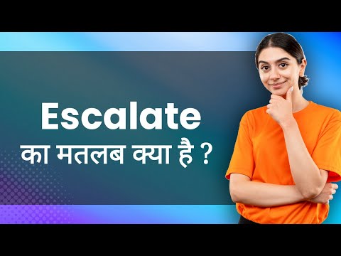 Escalate: Hindi Meaning with Examples & Synonyms | बढ़ाना Ka Matlab 📚