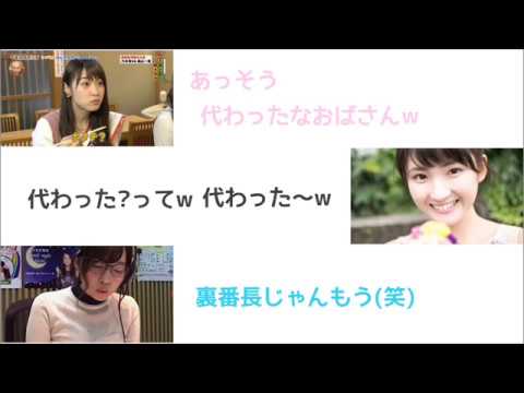 乃木坂46　高山一実　代わったなおばさん【文字起こし】