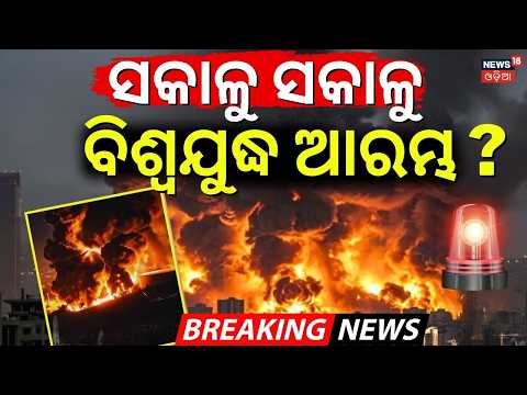 ଭୟଙ୍କର ଆଟାକ୍! Boris Johnson Escapes Russian Drone Strike? Train Hit Near Border | War News | N18G