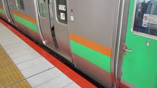 【平塚～宇都宮間各駅停車】上野東京ライン宇都宮線直通普通宇都宮行きE231系近郊型U31編成(機器更新車)+U508編成(機器更新車)15両　川崎駅発車