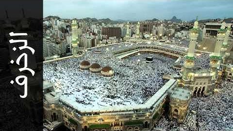 سورة الزخرف سعد الغامدي - Surah Az-Zukhruf Saad Al-Ghamdi