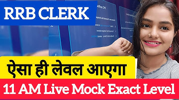 RRB CLERK FINALE Live Mock Exact Level | RRB Clerk | Full Live Mock By Minakshi Varshney