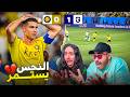 كارثة النصر يخسر كأس اسيا بطريقة غريبة 