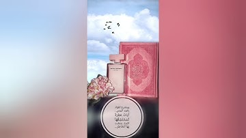 عندما تبحث عن النور في زمن الظلمة أدعوك لقراءة سورة الكهف يوم الجمعة🙏🌹🙏