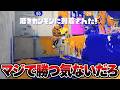 Xマッチの味方の衝撃的なプレイにドン引きが止まらないリオラ【スプラトゥーン3】