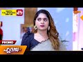 Hridhayam  promo 15 may 2024  surya tv serial