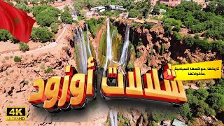 4K Fas , Şelaleler Ouzoud Aldroun
