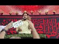 Mola Ali as ki Zindagi ki Aakhiri Azaan | Zakir Iqbal Hussain Shah Bajarwala | Shahadat Imam Ali as 