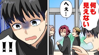 【漫画】DQN3人組に学生生活をぶち壊され不登校に。しかし教師の母は「学校行け！あんたが悪いのよ！」とんでもない持論を展開し...→「絶対嫌だ！」離婚を決めた母が...