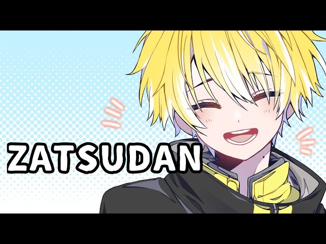 【ZATSUDAN】using my words【NIJISANJI EN | Sonny Brisko】のサムネイル