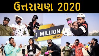 ઉત્તરાયણ 2020 | Gujju Uttarayan Special | Amdavadi Man | Gujjus Kite Festival | Makar Sankranti