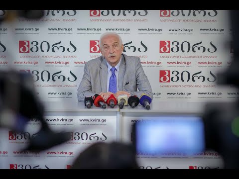 08.09.2020 დეპუტატ გია ჟორჟოლიანის პრესკონფერენცია მედიაჰოლდინგ „კვირას“ პრესკლუბში