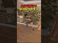 #シージ #r6s 銀行2階守りで使えるACOGリスキル #r6siege #レインボーシックスシージ#fps #シージ小技#shorts #r6x