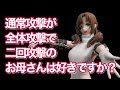 推定35歳の人妻・大好真々子を魔改造する方法【通常攻撃が全体攻撃で二回攻撃のお母さんは好きですか?】DIY modified Figure: MAMAKO Ohsuki