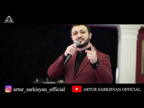 АРТУР САРКИСЯН - 'СЕСТРЁНКА' 2019 (official music video)