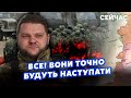 💣ІЄВЛЄВ: Почалося! РФ збирає НОВИЙ КУЛАК для НАСТУПУ. Женуть ТЕХНІКУ. На Авдіївку ПУСТИЛИ ДРОНИ