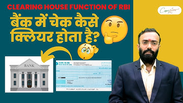 Cheque Clearance Process in Bank | CLEARING HOUSE Function of RBI | #cheques #clearance #bank #rbi