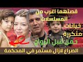 اوزجان دينيز وطليقته فايزا اكتان القصة الكاملة حمل قبل الزواج خيانة في فترة الخطبة حرب حضانة اوزجان دينيز وطليقته فايزا اكتان القصة الكاملة حمل قبل الزواج خيانة في فترة الخطبة حرب حضانة