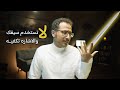 التدرج في العقوبات الادارية لا تستخدم السيف والاشارة تكفي فن التأثير بالكاريزما التدرج في العقوبات الادارية لا تستخدم السيف والاشارة تكفي فن التأثير بالكاريزما