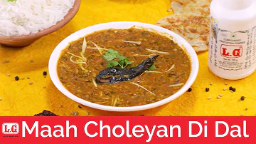 Maah Choleyan Di Dal | म्ह चोलेयां दी दाल | Dal Recipe | Chef Harpal Singh|