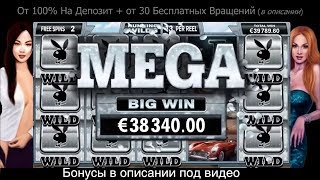 ИНТЕРНЕТ КАЗИНО, Онлайн Слоты 😎 СТРИМ !Как выиграть в слоты?РЕАЛЬНЫЕ ДЕНЬГИ! Розыгрыш казино онлайн ИНТЕРНЕТ КАЗИНО, Онлайн Слоты 😎 СТРИМ !Как выиграть в слоты?РЕАЛЬНЫЕ ДЕНЬГИ! Розыгрыш казино онлайн