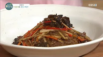 연어봄동무침