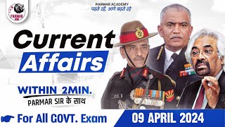 9th April Current Affairs | Daily Current Affairs | PARMAR SSC