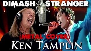 Dimash - Stranger - (METAL Cover) Ken Tamplin HD