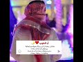 تهنئة رمضان ٢٠٢١ ل شعيب ❤️🌙#السعودية#الصباح#2021 #ايكيا
