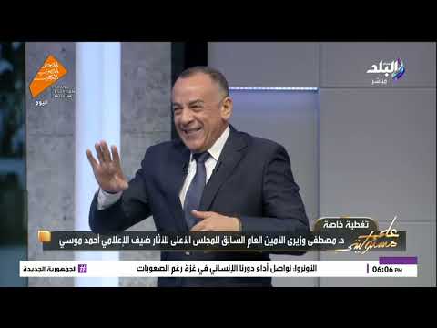 أحمد موسى يعرض لقطات نادرة من مقبرة الملك توت عنخ آمون 