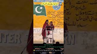 "وَتُعِزُّ مَن تَشَاءُ" A Powerful Lesson on Honor | Heart Touching Student Performance