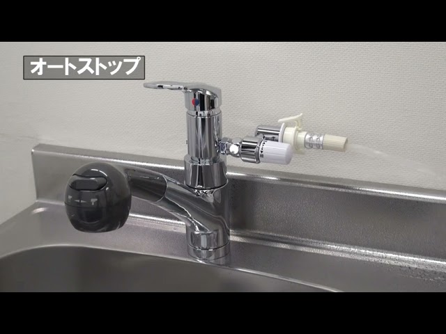 カクダイ 789-702-T3 ワンホール用分岐金具（TOTO用セット） - YouTube