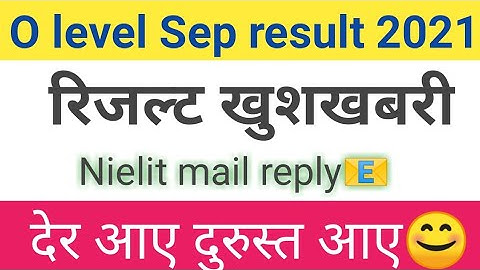 O level September Result 2021|nielit result update 2022|देर आए दुरुस्त आए 😊||