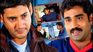 Athadu Movie Best Scenes | Maheshbabu &amp; Rajeev Kanakala Emotional Scene |@iDreamCelebrityMasti