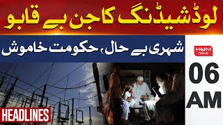 Uncontrolled load shedding in different cities of the country | Headline 6AM