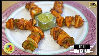 Idli Tikka - Make your left over Idlis Yum Yum - Airfryer / Oven