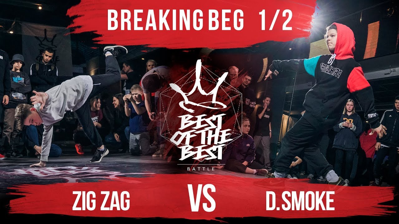 Zig Zag VS D. Smoke | Breaking Beg | 1/2 | BEST of the BEST | Battle | 4 artemisa